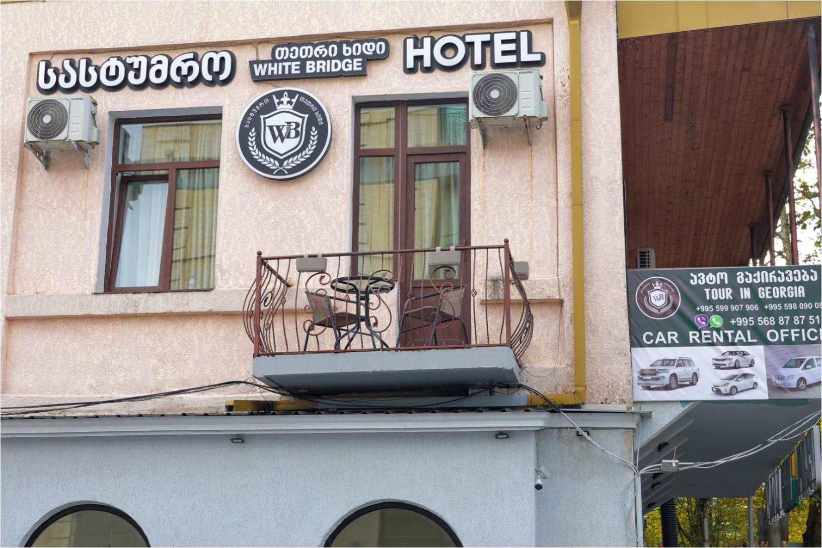 Sayulia Kutaisi Exterior foto